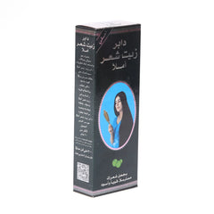 DABUR AMLA HAIR OIL 200 ML