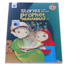 STORIE FRM LIFE OF PROPHET.9789696377900