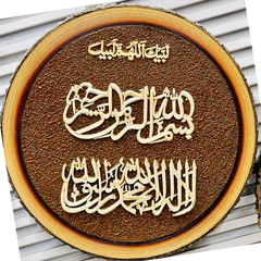 Religious Wooden Wall Decor