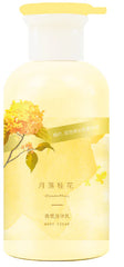 Four Seasons Series Body Lotion(Osmanthus Scent)