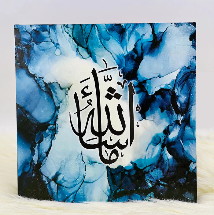 Islamic Calligraphy Canvas Wall Hangings