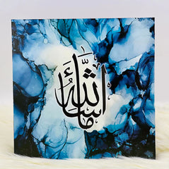 Islamic Calligraphy Canvas Wall Hangings