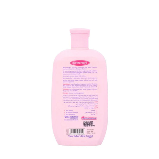 MOTHER CARE LOTION WITH LANOLIN & VITAMIN E 300 ML