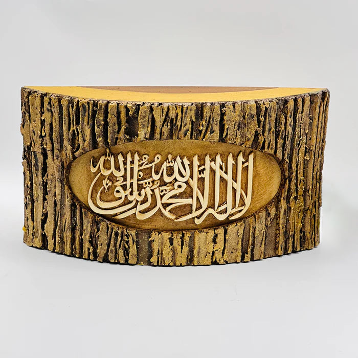 Wooden Engraved Magnificent (کلمہ) Decor