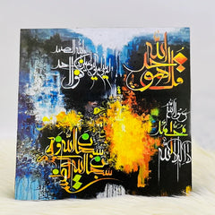 Islamic Calligraphy Canvas Wall Hangings