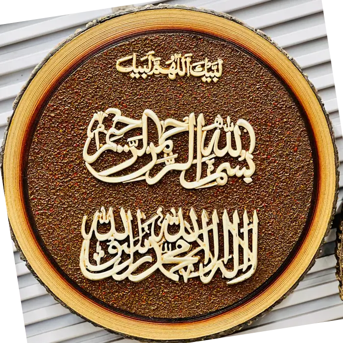 Religious Wooden Wall Decor