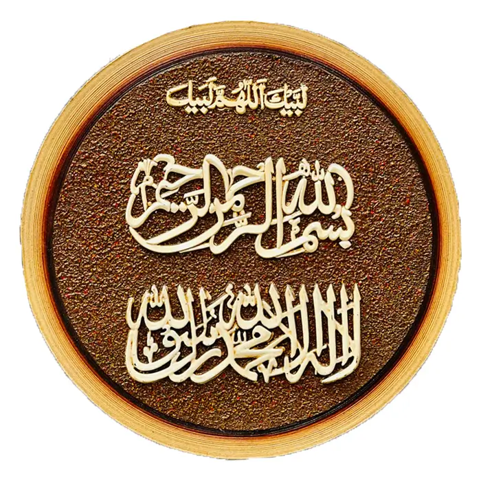 Religious Wooden Wall Decor