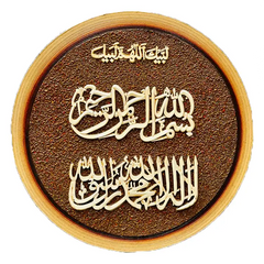 Religious Wooden Wall Decor
