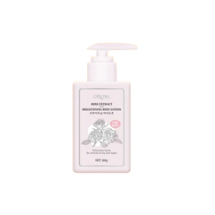 Girlpal Rose Extract Brightening Body Lotion