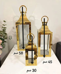 Ramadan Lanterns Decor (Set of 3)