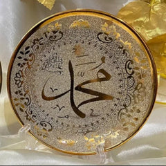 Islamic Modern Decorative Showpiece